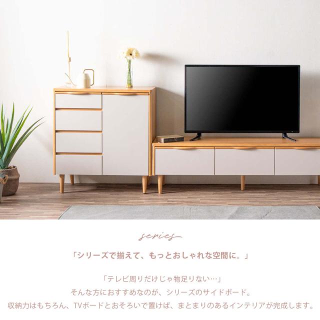 テレビ台 ローボード 幅179.6cm 引き出し 脚付き お掃除ロボット対応 おしゃれ （ AVボード 棚 天然木突板 完成品 フルスライドレール リビングボード 収納 家具 ナチュラル グレージュ バイカラー 背面化粧 ）_10