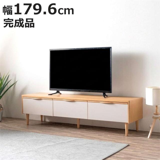 テレビ台 ローボード 幅179.6cm 引き出し 脚付き お掃除ロボット対応 おしゃれ （ AVボード 棚 天然木突板 完成品 フルスライドレール リビングボード 収納 家具 ナチュラル グレージュ バイカラー 背面化粧 ）