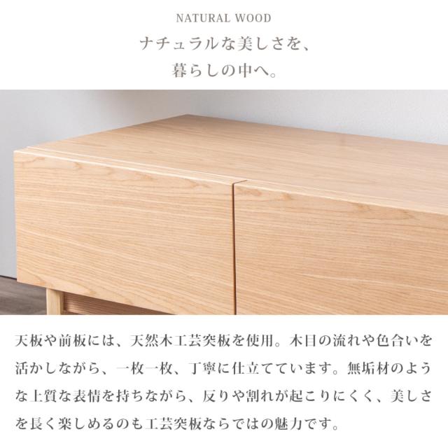 テレビ台 ローボード 幅179.2cm ルーバー おしゃれ お掃除ロボット対応 引き出し （ TV台 テレビボード 棚 リモコン操作可能 天然木突板 リビングボード 収納 家具 フルスライドレール ナチュラル ）_13
