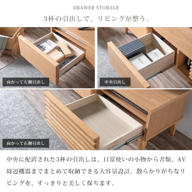 テレビ台 ローボード 幅179.2cm ルーバー おしゃれ お掃除ロボット対応 引き出し （ TV台 テレビボード 棚 リモコン操作可能 天然木突板 リビングボード 収納 家具 フルスライドレール ナチュラル ）_15