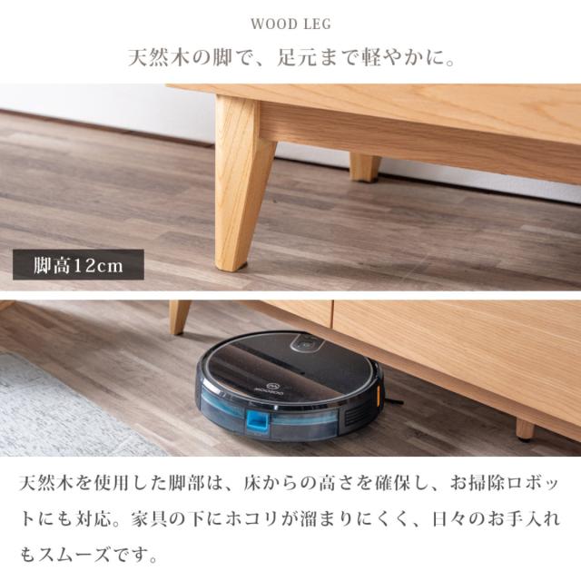 テレビ台 ローボード 幅179.2cm ルーバー おしゃれ お掃除ロボット対応 引き出し （ TV台 テレビボード 棚 リモコン操作可能 天然木突板 リビングボード 収納 家具 フルスライドレール ナチュラル ）_17