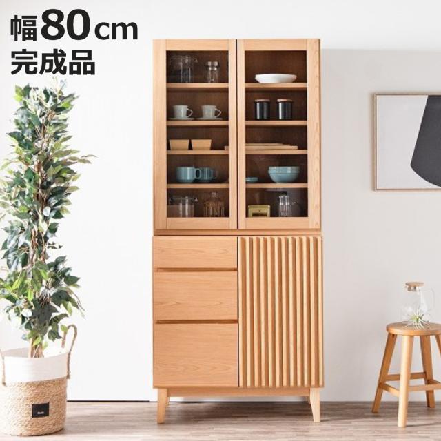 食器棚 幅80cm ルーバー 引き出し 可動棚 扉収納 和モダン 北欧 お掃除ロボット対応 （ カップボード キッチン収納 ラック 棚 完成品 フルスライドレール 食器収納 大容量 三段 ）