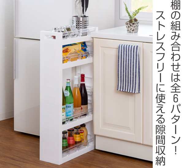 70以上 お酒 収納 ワゴン おもちゃコレクション無料