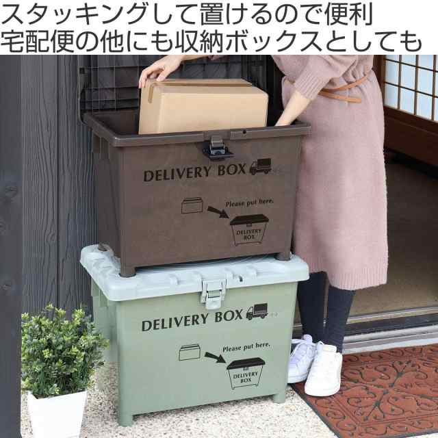 宅配ボックス デリバリーボックス （ 一戸建て用 大容量 ハード 宅配BOX ポスト 荷物受け 戸建て 不在時 宅配 荷物 配達 再配達  配達ボッの通販はau PAY マーケット お弁当グッズのカラフルBOX au PAY マーケット－通販サイト