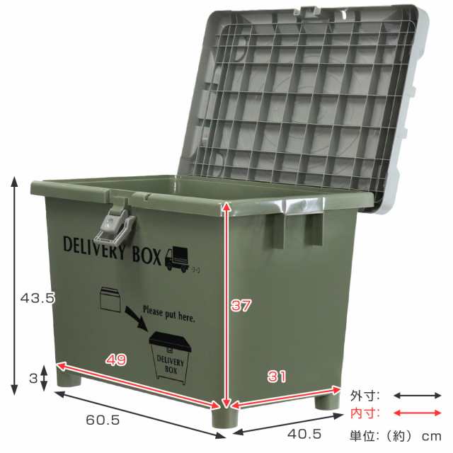 宅配ボックス デリバリーボックス （ 一戸建て用 大容量 ハード 宅配BOX ポスト 荷物受け 戸建て 不在時 宅配 荷物 配達 再配達  配達ボッ｜au PAY マーケット