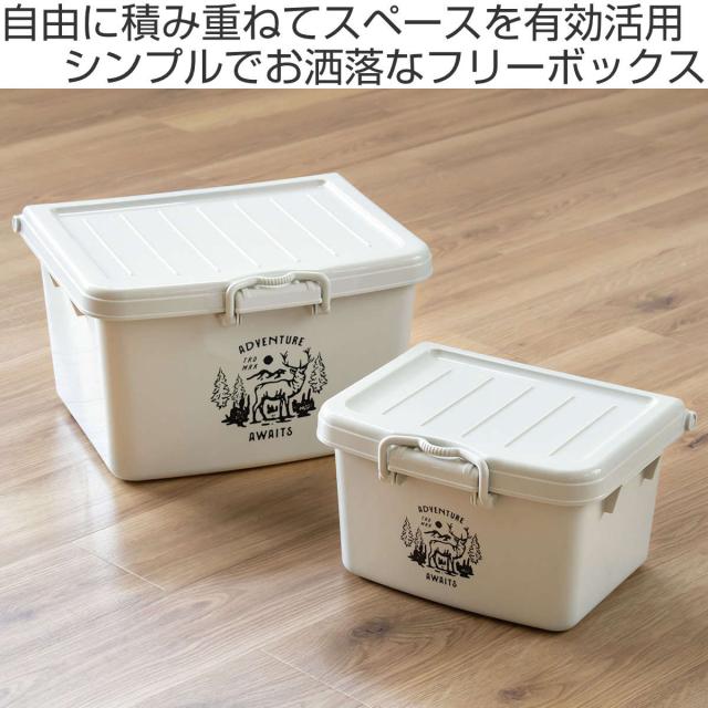 収納ケース フリーボックスL 3個セット （ 収納ボックス 収納 ボックス
