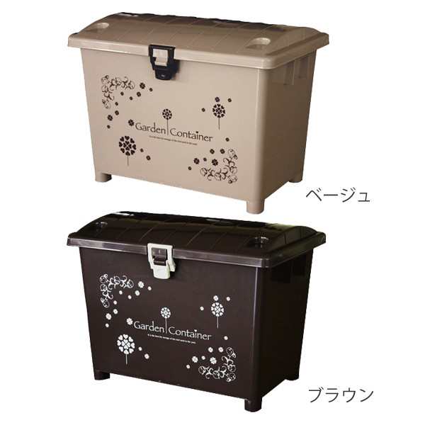 ガーデンコンテナ 園芸 収納ボックス 70L ガーデン用品 大容量 ロック機能付き （ ベランダ収納 コンテナボックス 収納ケース ベランダ  の通販はau PAY マーケット - リビングート