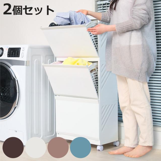 送料無料 【ランドリー収納 ランドリーボックス】ランドリー ホワイト
