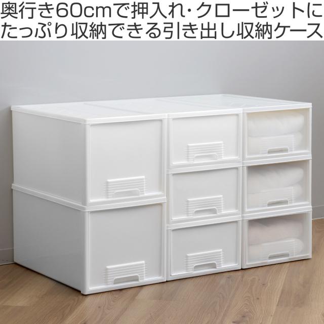 収納ケース 同色6個セット クローゼット 浅型 ファインテナー 幅36×奥行60×高さ21.5cm （ 収納ボックス 収納 引き出し 衣装ケース クローゼット収納 押し入れ 衣類ケース 押入れ収納 隙間収納 収納ケース 引き出し）_1