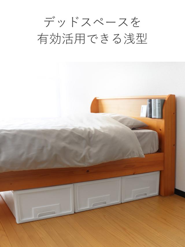 収納ケース 同色6個セット クローゼット 浅型 ファインテナー 幅36×奥行60×高さ21.5cm （ 収納ボックス 収納 引き出し 衣装ケース クローゼット収納 押し入れ 衣類ケース 押入れ収納 隙間収納 収納ケース 引き出し）_6