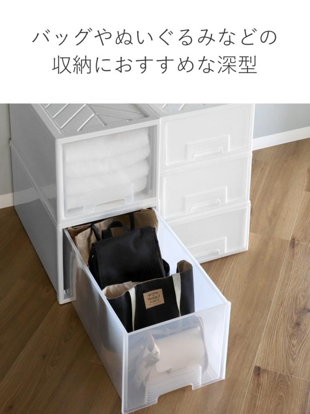 収納ケース クローゼット 深型 ファインテナー 幅36×奥行60×高さ32cm