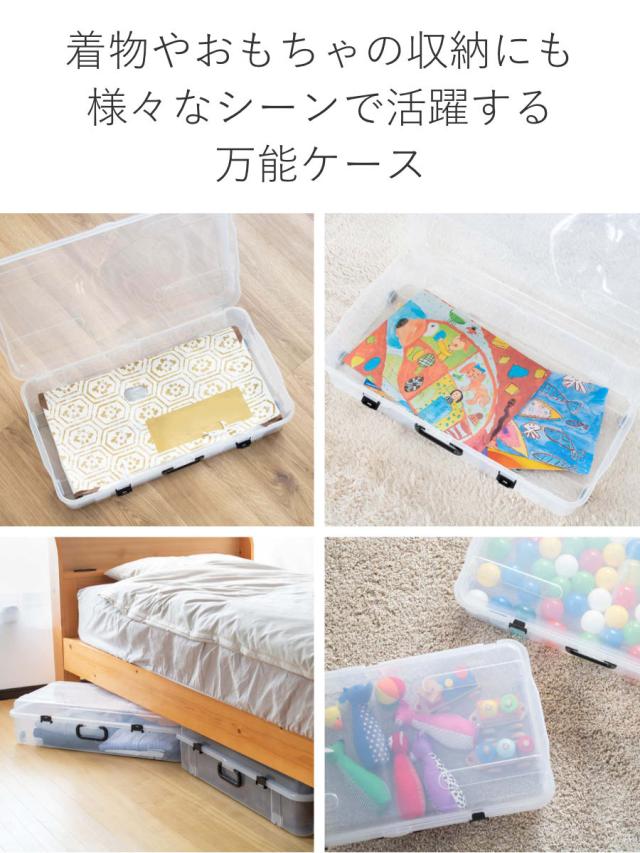 M-4個セット Y-Step 収納ボックス キャスター付き 4個セット収納ケース