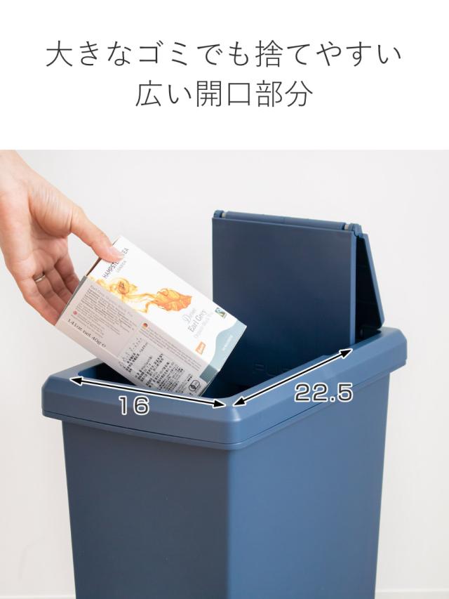 【新登場】 分別 ゴミ箱 20リットル 20L 2分別 大容量 おしゃれ ふた付 TONBO（新輝合成） ゴミ箱 分別 2段 スリム ユニード 多段