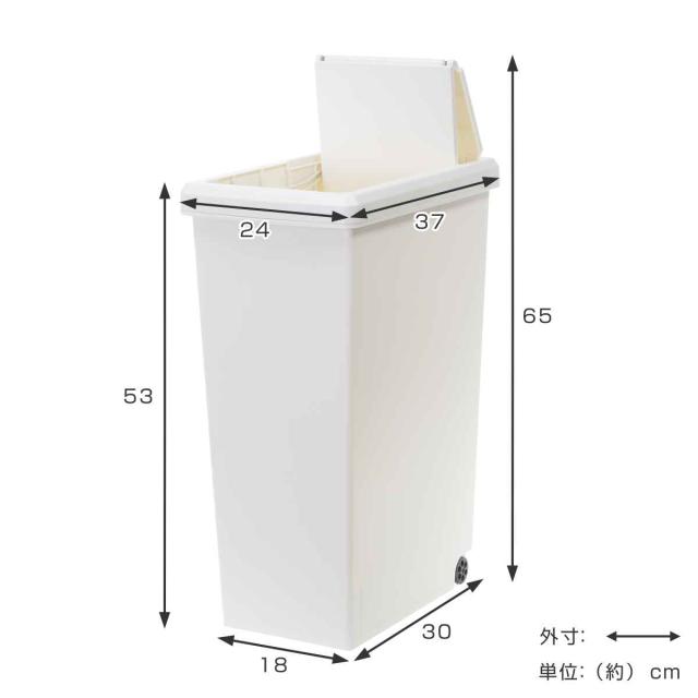 ゴミ箱 スリム 30L 592 平和工業 ゴミ箱 30L スライドペール ふた付き エッフェル塔