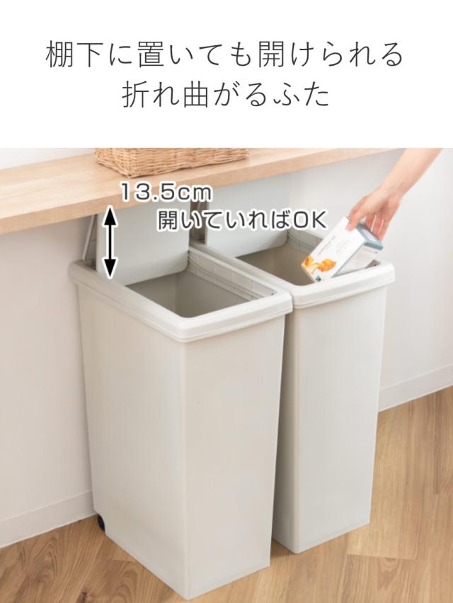 ゴミ箱 スリム 30L 592 楽天市場】積み重ねゴミ箱 スリム 30L 2個組 日本製 ゴミ箱