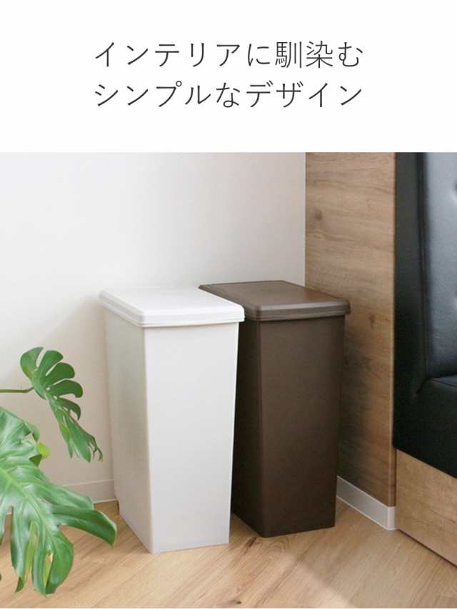 平和工業　積み重ねゴミ箱ワイド４５L　２個セット<br>