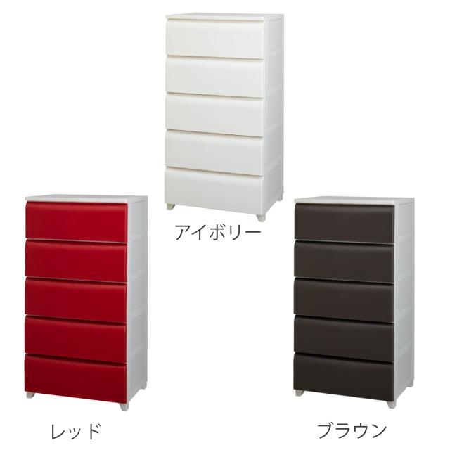 チェスト 5段 幅54cm ノーデュス ワイド プラスチック （ 収納ケース 引き出し 脚付き 収納 タンス ホコリが入りにくい 衣装ケース 収納ボックス 日本製 プラスチックチェスト 収納チェスト おしゃれ 簡単組立 リビングチェスト ）