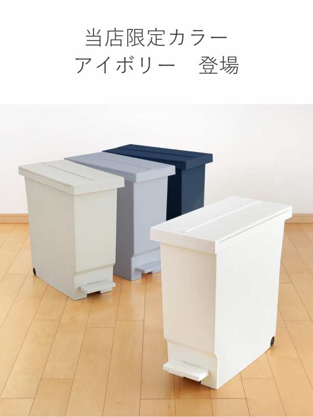 ゴミ箱 32L バタフライペダルペール ふた付き （ 45Lゴミ袋対応 45 ...