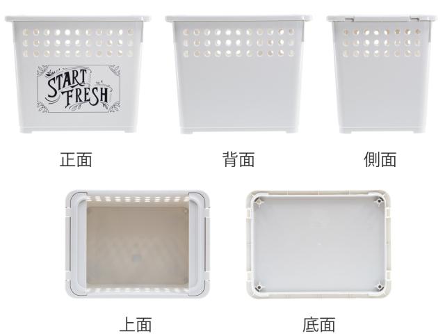 収納バスケット スタッキングバスケット 深型 幅42×奥行32×高さ34cm