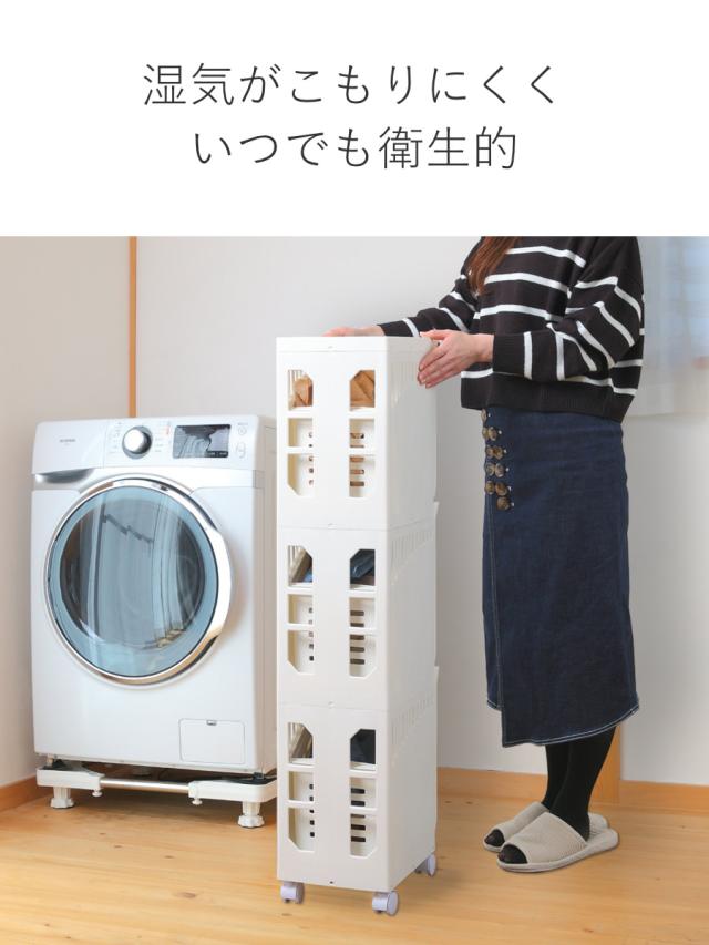 ランドリーボックス Clevan Half 3段 ランドリーラック 洗濯かご