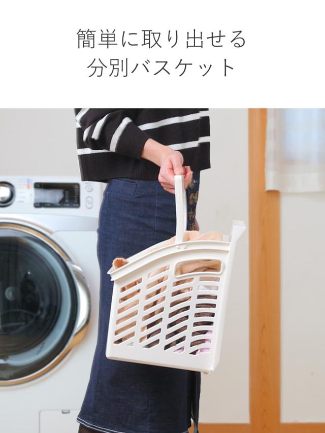 ランドリーボックス Clevan Half 3段 ランドリーラック 洗濯かご