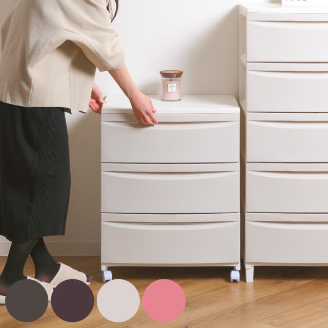 チェスト 3段 幅54×奥行42×高さ68.4cm キャスター付き （ 収納ケース 引き出し 収納 ワイド タンス 衣装ケース プラスチック 洋服 脱衣所 クローゼット 三段 引出し 収納チェスト リビングチェスト 衣類収納 おしゃれ 簡単組立 ）の通販は 5,480円