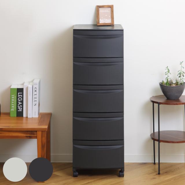 チェスト 5段 Roocent（ルーセント） 幅36×奥行42×高さ106.2cm キャスター付き （ 収納ケース 引き出し 収納 タンス プラスチック 洋服 衣類 収納チェスト リビングチェスト 衣類収納 おしゃれ 簡単組立 クローゼット 五段 引出し ）の通販は 5,680円