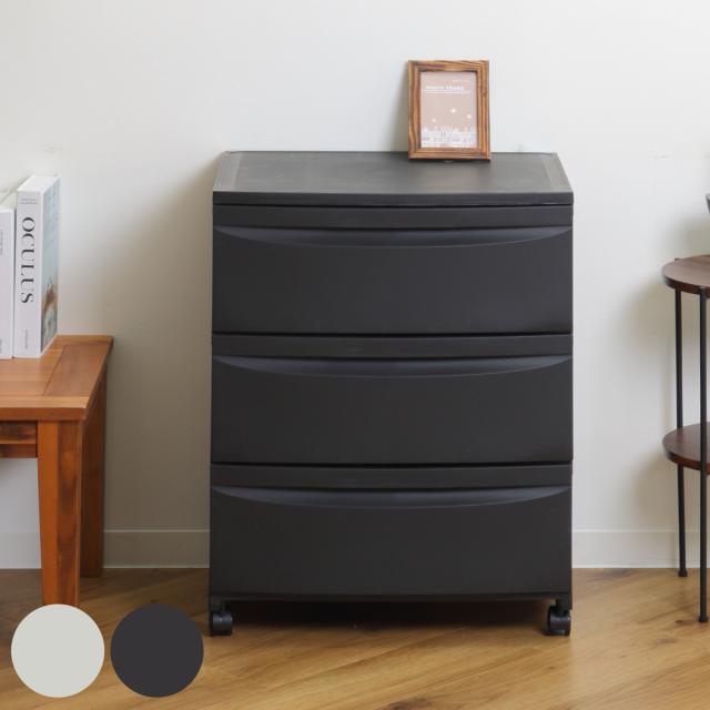 チェスト 3段 Roocent（ルーセント） 幅54×奥行42×高さ68.4cm キャスター付き （ 収納ケース 引き出し 収納 タンス プラスチック 洋服 衣類 収納チェスト リビングチェスト 衣類収納 おしゃれ 簡単組立 クローゼット 三段 引出し ）の通販は 5,480円