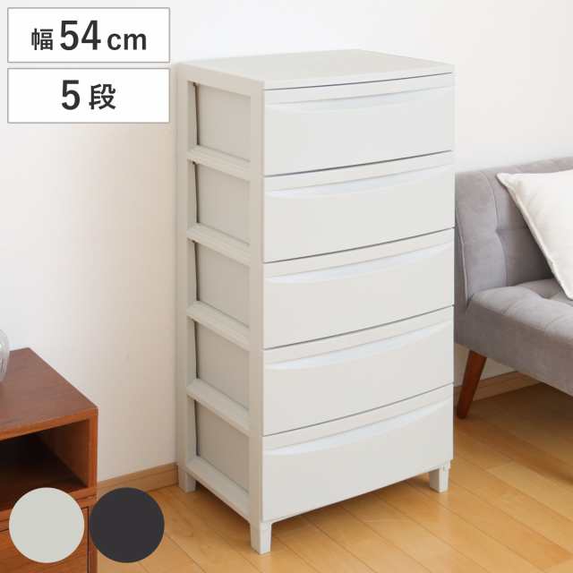 チェスト 5段 Roocent（ルーセント）幅54×奥行42×高さ102.7cm 脚付き （ 収納ケース 引き出し 収納 タンス プラスチック 洋服 衣類 収納チェスト リビングチェスト 衣類収納 おしゃれ 簡単組立 クローゼット 五段 引出し ）の通販は