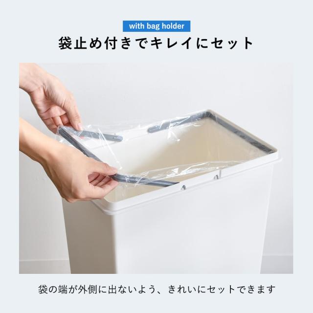 ゴミ箱 30L 同色3個セット スライドペール 無地 （ ごみ箱 30リットル