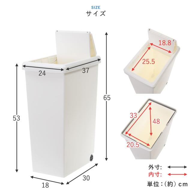 ゴミ箱 30L 同色3個セット スライドペール 無地 （ ごみ箱 30リットル