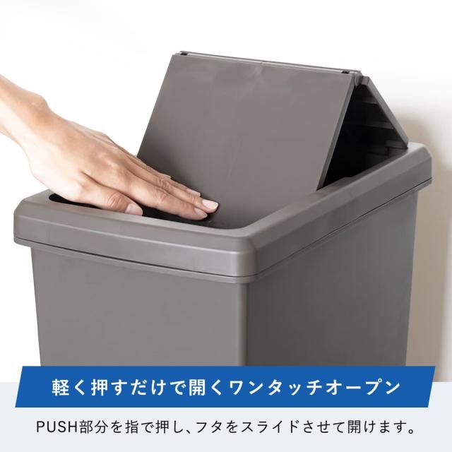ゴミ箱 30L 同色3個セット スライドペール 無地 （ ごみ箱 30リットル