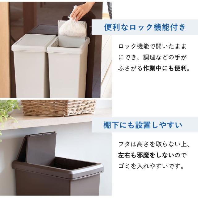 ゴミ箱 30L 同色3個セット スライドペール 無地 ( ごみ箱 30リットル ゴミ箱 30L 同色3個セット スライドペール 無地 ( ごみ箱 30リットル