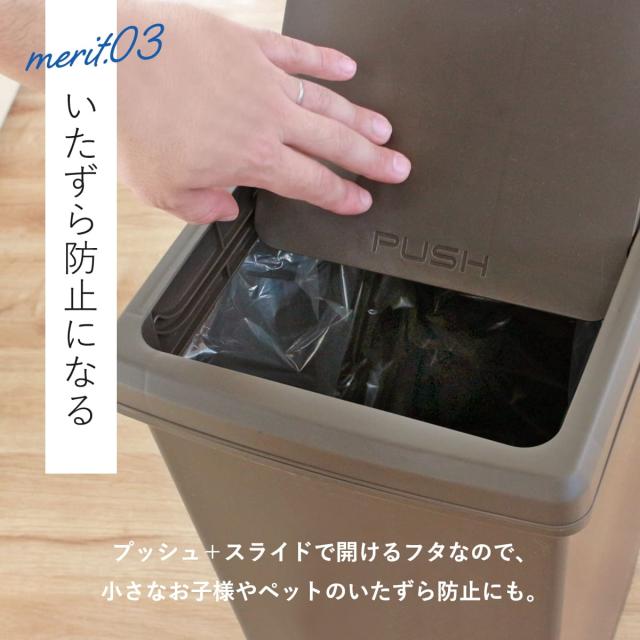 〖新品未使用 3点セット〗スライドペール 30L 3点セット ゴミ箱 スライド ゴミ箱 30L 同色3個セット スライドペール 無地 （ ごみ箱 30リットル