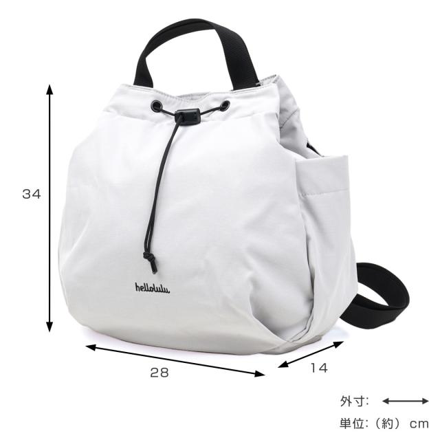 リュック hellolulu エマ EMMA （ ハロルル リュックサック バッグ デイパック バックパック トートバッグ かばん 鞄 レディース 巾着 軽い 撥水 2way 通学 通勤 小型 ママバッグ マザーズバッグ おしゃれ ）_5