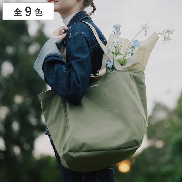 トートバッグ Hellolulu JAKE ECOエディション ダブルサイド 2ウェイ トート （ かばん バッグ ショルダーバッグ マザーズバッグ リバーシブル ハロルル レディース メンズ 軽い 撥水 通学 通勤 サイドポケット おしゃれ ）の通販は 8,034円