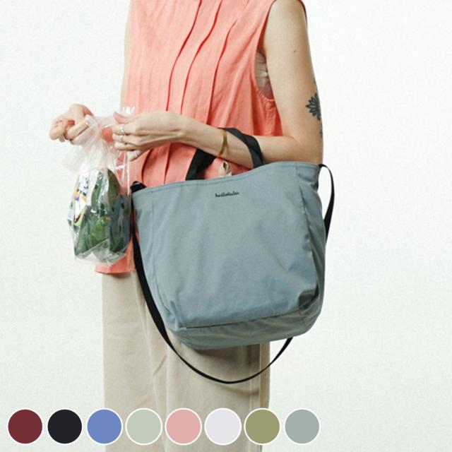 ショルダーバッグ hellolulu ジョリー JOLIE （ ハロルル バッグ マザーズバッグ トートバッグ リバーシブル 2way かばん レディース メンズ 軽い 撥水 通学 通勤 サイドポケット 肩掛け おしゃれ ）