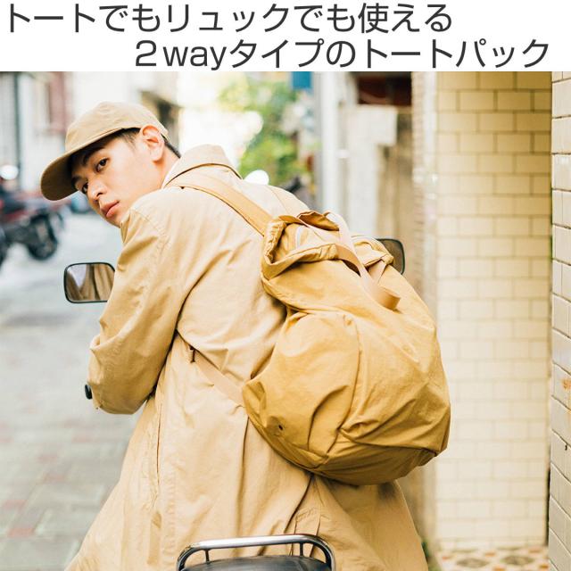 リュック Hellolulu ROUX オールデイ トートパック Mサイズ （ リュックサック バッグ デイパック バックパック トートバッグ かばん 鞄 ハロルル レディース メンズ 軽い 撥水 通学 通勤 大容量 18L サイドポケット おしゃれ ）