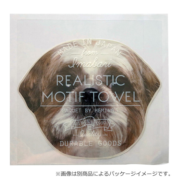 ハンドタオル リアルモチーフタオル 柴犬 ハンカチ 犬 いぬ タオル 黒柴 フェイス リアル モチーフタオル ハンカチタオル 本物みたい の通販はau Pay マーケット インテリアパレット ハンドタオル リアルモチーフタオル 柴犬 ハンカチ 犬 いぬ タオル 黒柴 フェイス リアル モチーフタオル ハンカチタオル 本物みたい の通販はau Pay マーケット インテリアパレット