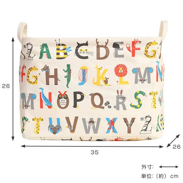 収納ケース 幅38 奥行26 高さ26cm アルファベット アンファン ピリエ インナーケース カラーボックス 布 収納ボックス 収納 小物 フの通販はau Pay マーケット お弁当グッズのカラフルbox