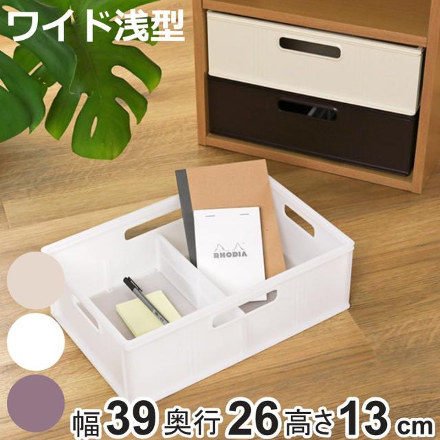 収納ボックス　分格設計　収納ケース　化粧品収納ボックス　プラスチック製51I 吉川国工業所 収納ボックス 引き出し プラスチック MX-70 A6