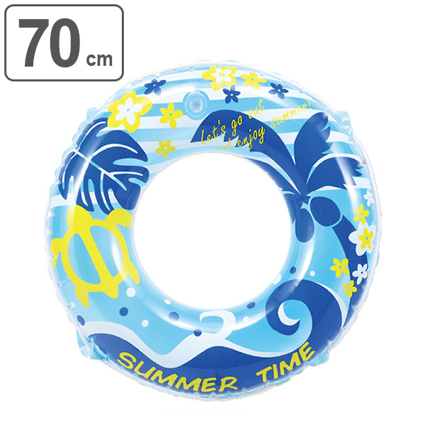 浮き輪 70cm 子供 クールマリン 浮輪 うきわ ウキワ 子供用 浮き袋 浮き具 水あそび 水遊び 70ｃｍ 70センチ レジャー用品 アウトドアの通販はau Pay マーケット お弁当グッズのカラフルbox