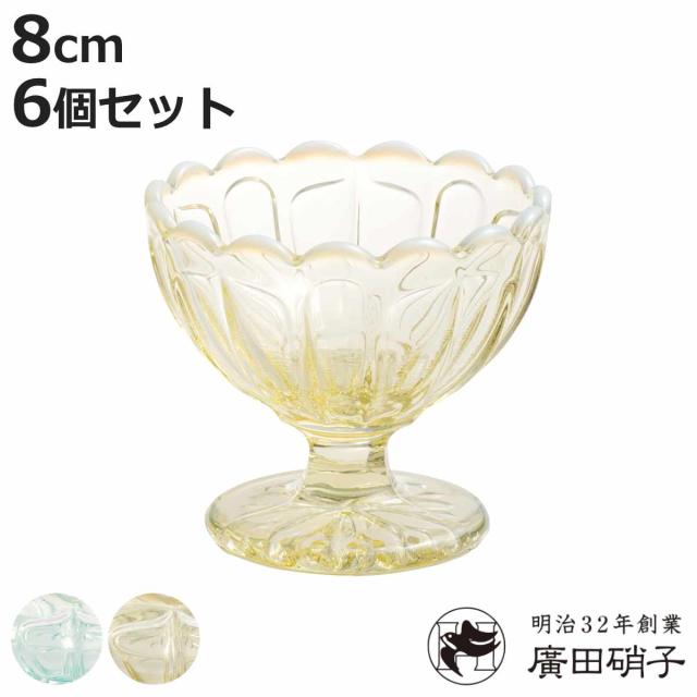 ガラス製デザートカップ フラッペグラス 前菜 4個セット