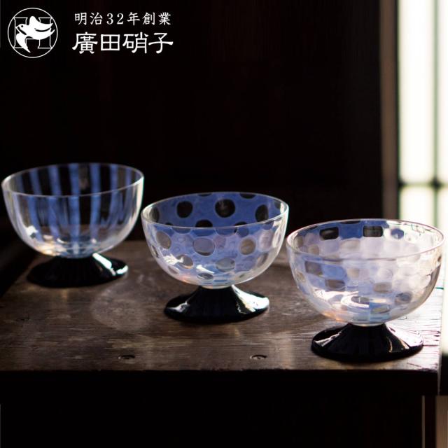 廣田硝子 グラス 氷コップ 市松 黒 （ ガラス 日本製 盃 酒器 コップ デザート かき氷 食器 器 皿 おしゃれ 大正浪漫硝子 レトロ ）