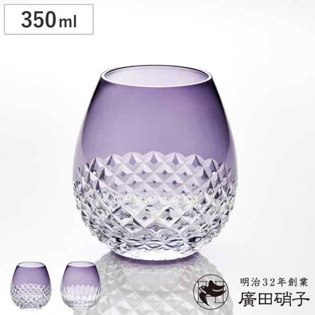 廣田硝子 グラス 350ml 花蕾 江戸切子 karai あられ かまぼこ 赤 （ ガラス 日本製 コップ タンブラー カップ 桐箱入り おしゃれ レトロ 紫 パープル ワイングラス ハイボール ロック 酒 日本酒 ）