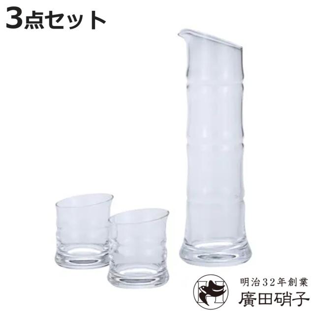 廣田硝子 酒器 三点揃 氷竹 （ ガラス 日本製 1合半 長注器 ぐいのみ おちょこ お猪口 銚子 徳利 グラス コップ 竹 bamboo おしゃれ ギフト プレゼント 贈り物 ）