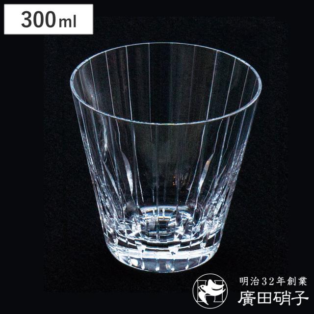 廣田硝子 グラス 300ml 綾 rebirth 玉十草 10オンス （ ガラス 日本製 コップ タンブラー 酒器 酒 ウイスキー ロックグラス おしゃれ レトロ モダン シンプル ）