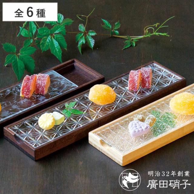 廣田硝子 皿 江戸切子 （ ガラス 日本製 お皿 プレート 桐 木製 角型 長方形 食器 小物入れ ケース おしゃれ 和モダン スタイリッシュ シンプル モダン インテリア ）