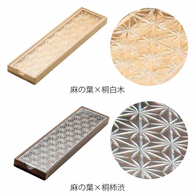 廣田硝子 皿 江戸切子 （ ガラス 日本製 お皿 プレート 桐 木製 角型 長方形 食器 小物入れ ケース おしゃれ 和モダン スタイリッシュ シンプル モダン インテリア ）_1