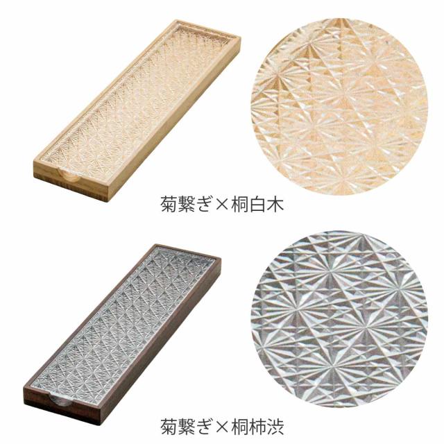 廣田硝子 皿 江戸切子 （ ガラス 日本製 お皿 プレート 桐 木製 角型 長方形 食器 小物入れ ケース おしゃれ 和モダン スタイリッシュ シンプル モダン インテリア ）_2